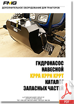 FMG_Pump_KPPA_KPPN_KPPT_Catalog_zapasnih_chastey_Ru.jpg