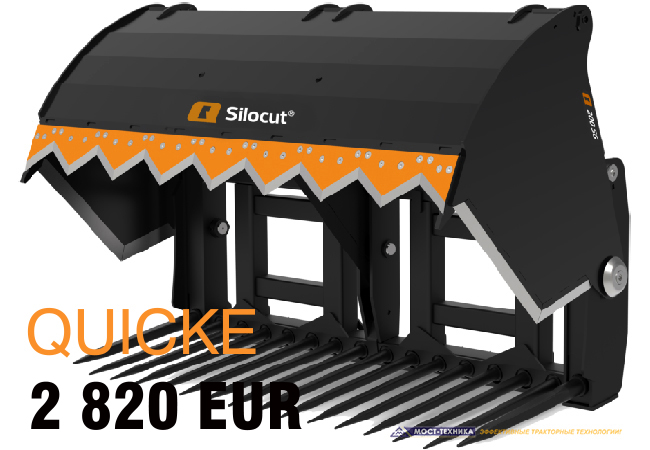 front-loader-quicke-implements-silocut-2828-eur.jpg