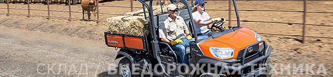 off-road-machinery-4wd-stock.jpg