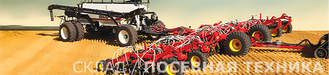 stock-air-seeders-bourgault.jpg